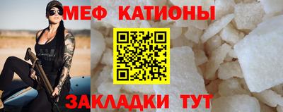 МДМА Будённовск