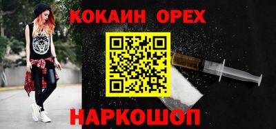 ALPHA-PVP Бугуруслан