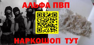 МДМА Будённовск