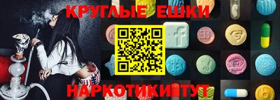 ALPHA-PVP Бугуруслан