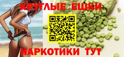 ALPHA-PVP Бугуруслан