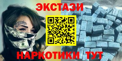 ALPHA-PVP Бугуруслан