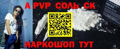 МДМА Будённовск