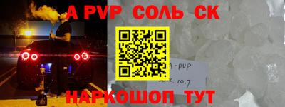 МДМА Будённовск