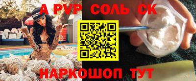 МДМА Будённовск