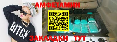 ALPHA-PVP Бугуруслан