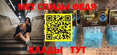 ALPHA-PVP Бугуруслан