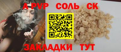 МДМА Будённовск