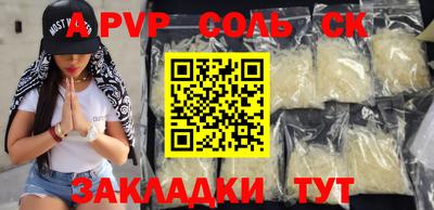 СК Бузулук