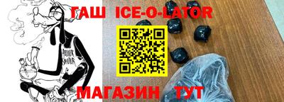 МДМА Будённовск