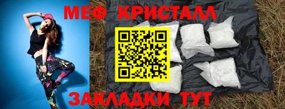 МДМА Будённовск