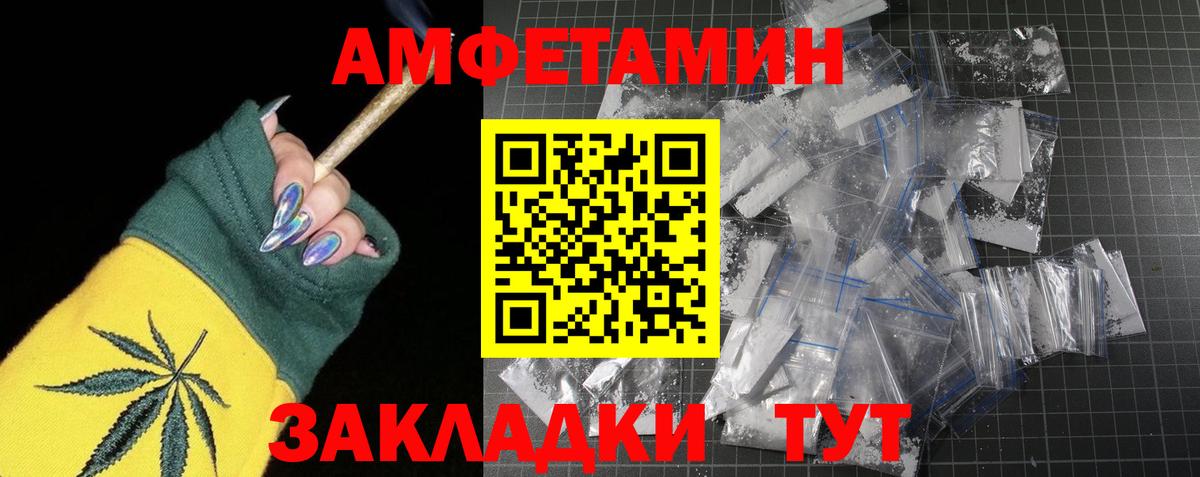 Первитин мет Южноуральск