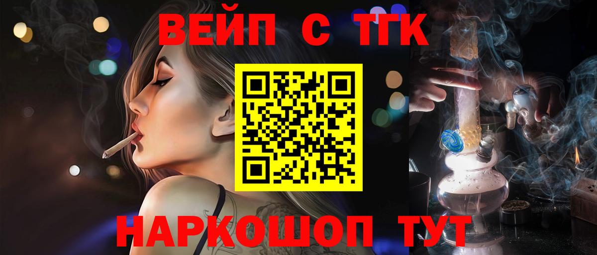 ТГК концентрат  Вход с VPN  Южноуральск 