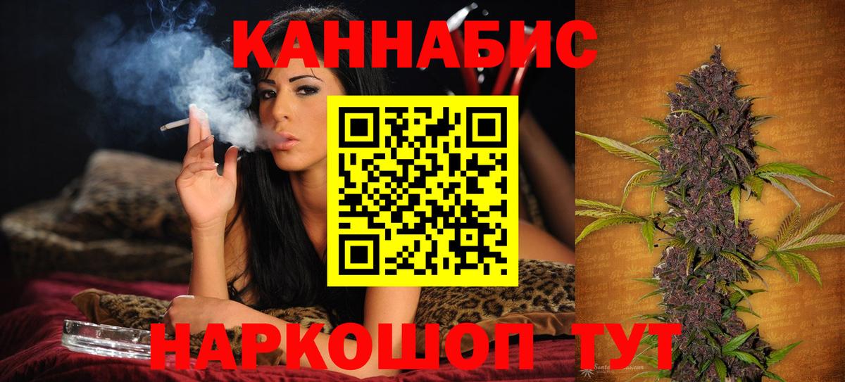 Бошки марихуана Ganja Южноуральск